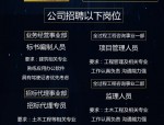 合肥招聘吧急聘！庐源电力工程公司招聘，大专可报，电工类专业优先