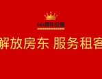 昆明托管公司跑路，租客房东权益受损，托管代租风险需警惕