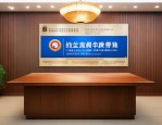 全面解析人力资源管理师和企业人力资源管理师的区别及用途