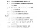 和谐劳动关系意义重大，重庆九龙坡人社局有何创建经验？