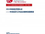 2022年太古、华润、九龙仓等商业地产巨头业绩分析：疫情下的挑战与机遇