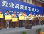 九三学社合肥市委开展专题调研，推动制造业高质量发展