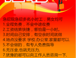 【央企】提供食宿！云南有岗位！