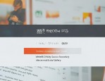 遵义市2025年事业单位招聘笔试成绩公布及核查相关事宜