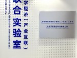 彩虹与康宁合资设立成都双流TFT-LCD玻璃基板加工工厂，助力千亿级电子信息产业发展