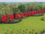 六安绿色振兴赶超发展：合六一体化助力经济高质量发展