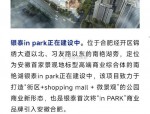 合肥明发商业广场现状揭秘：从巨无霸到空城，十年变迁背后的原因