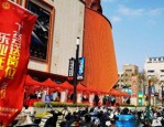 合肥瑶海区工会举办就业援助招聘会
