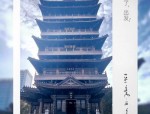 合肥旅游景点全攻略：徽州古城、包公祠与大蜀山的魅力之旅