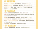 合肥喜得儿医院专家提醒：备孕爸爸不可忽视的孕前检查与生育健康