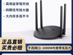 千兆路由器时代来临：从百兆到千兆的突破与未来展望