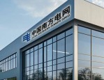 恒鑫生活科技深交所创业板上市，专注可生物降解餐饮具研发与生产