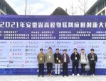 合肥理工学校：创新铸就典范，招生突破 3200 人，荣获安徽省教学成果一等奖