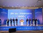 安徽动漫游戏产业园揭牌仪式举行，21个项目签约总投资8.8亿元