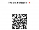 合肥招聘｜安徽生态环境集团所属企业第三次招聘公告