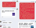 3 月 2 日起合肥市普通中小学全面实施线上教学，教学安排及收看途径解读