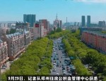 马鞍山市住房公积金管理中心发布商转公通知，最高可贷额度明确