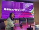 清华附中合肥学校 X20 级师生探索合肥城，传承廉政思想，举行十岁成长礼
