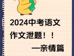 2019年合肥市中考圆满结束，省考试院辟谣泄题传闻